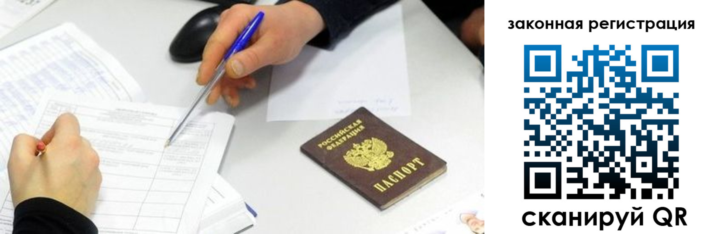 где прописаться в Обояни